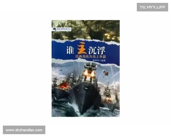 海战手游劲爆对决,谁主沉浮? 海战手游劲爆对决,谁主沉浮?