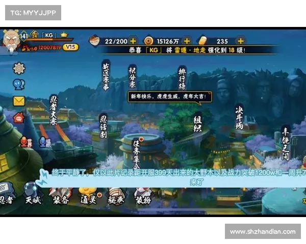 火影手游合区_火影手游合区到哪里了:忍界合流,巅峰对决 火影手游合区_火影手游合区到哪里了:忍界合流,巅峰对决