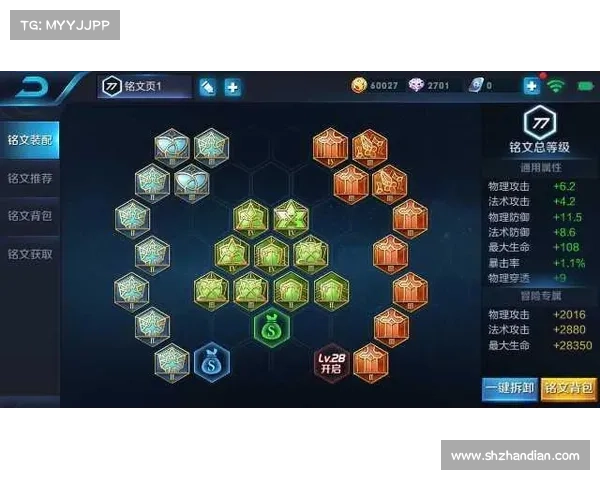 王者荣耀:探索纪元金币获取秘籍 王者荣耀:探索纪元金币获取秘籍