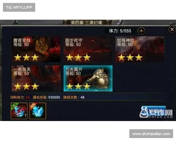 神魔幻境2.9攻略 神魔幻境2.9攻略