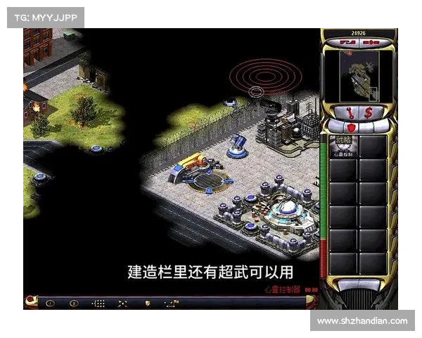 红警:毁敌建筑的致命一击 红警:毁敌建筑的致命一击