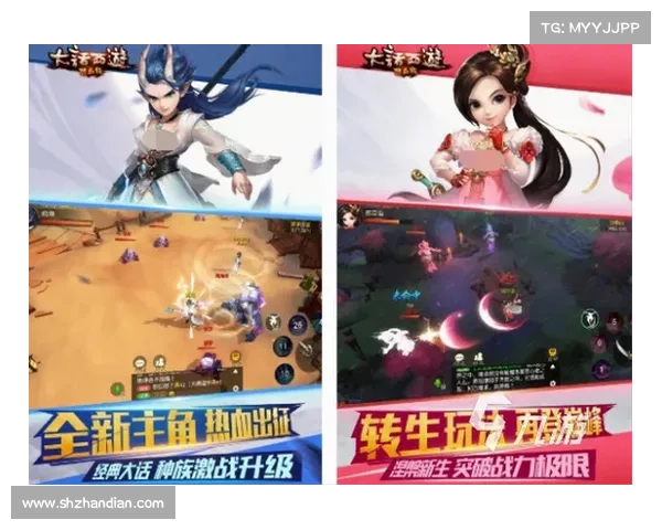 西游主题手游 西游主题手游