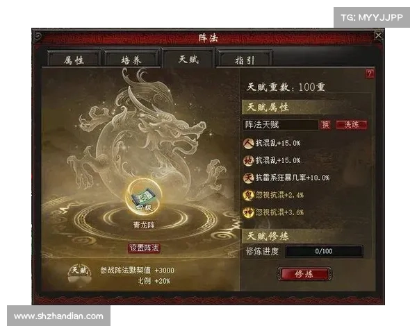 诛仙手游阵法升级_诛仙手游阵法升级攻略:诛仙手游阵法升级全攻略:从凡阶到神阶 诛仙手游阵法升级_诛仙手游阵法升级攻略:诛仙手游阵法升级全攻略:从凡阶到神阶