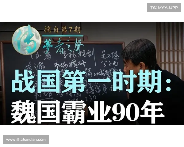 魏国发展攻略,魏国发展经济的措施:魏国霸业攻略:纵横捭阖,逐鹿中原 魏国发展攻略,魏国发展经济的措施:魏国霸业攻略:纵横捭阖,逐鹿中原