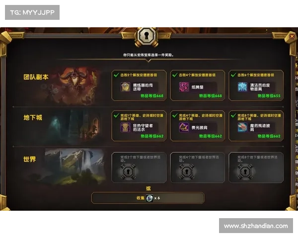 魔兽9.0小号升级攻略:快速提升等级秘籍 魔兽9.0小号升级攻略:快速提升等级秘籍